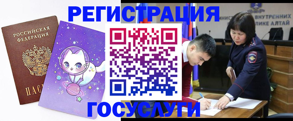 регистрация для дет. сада в Валдае