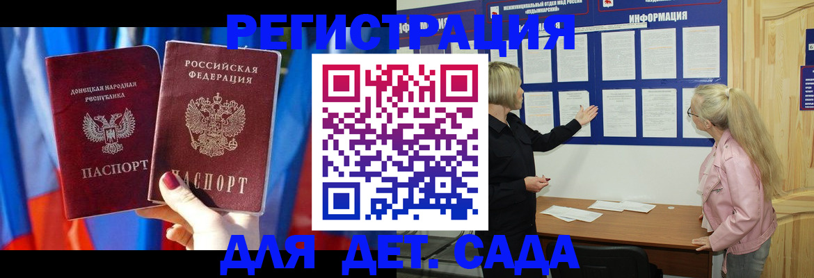 прописка поиск в Валдае